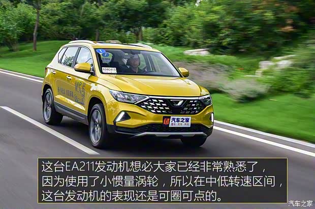 一汽-大眾 捷達VS5 2019款 基本型 一汽-大眾 捷達VS5 2019款 基本型