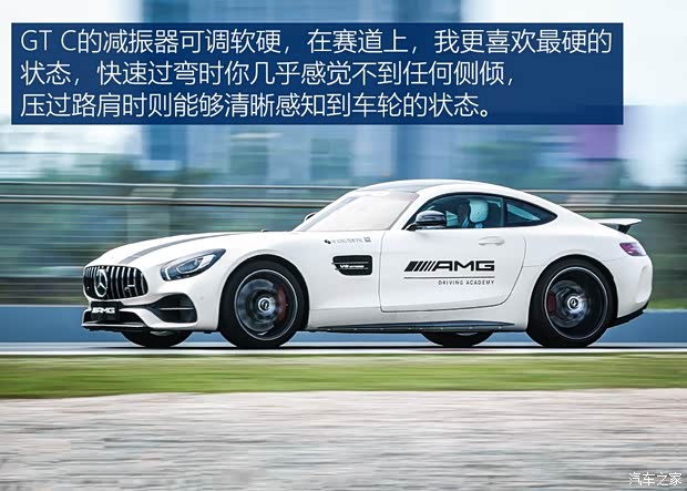 梅赛德斯-AMG AMG GT 2018款 AMG GT C 中国特别版 梅赛德斯-AMG AMG GT 2018款 AMG GT C 中国特别版