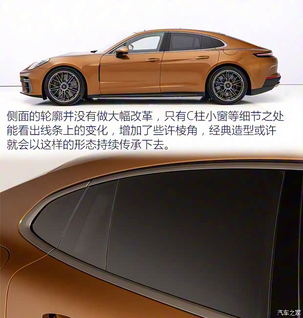 保时捷 Panamera新能源 2024款  Panamera Turbo E-Hybrid 行政加长版 4.0T