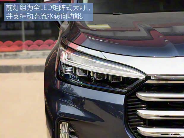 星途 星途VX 2021款 1.6T 高配版