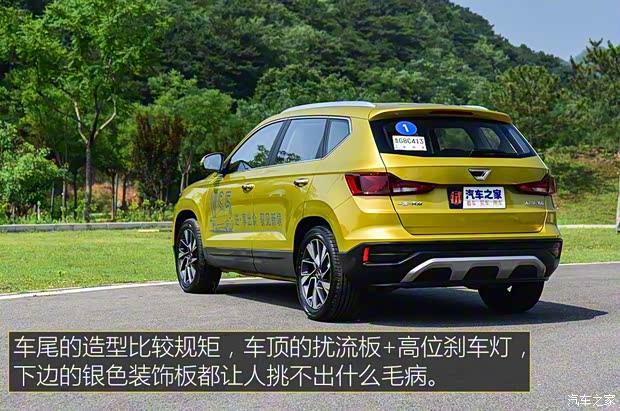 一汽-大众 捷达VS5 2019款 基本型 一汽-大众 捷达VS5 2019款 基本型
