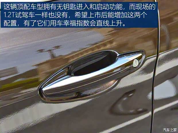 東風(fēng)標(biāo)致 標(biāo)致408 2019款 基本型 東風(fēng)標(biāo)致 標(biāo)致408 2019款 基本型