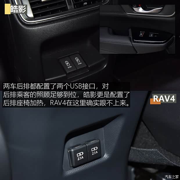 一汽丰田 RAV4荣放 2020款 双擎  2.5L CVT四驱精英版