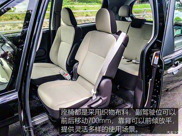 豐田(進(jìn)口) Spade 2015款 基本型