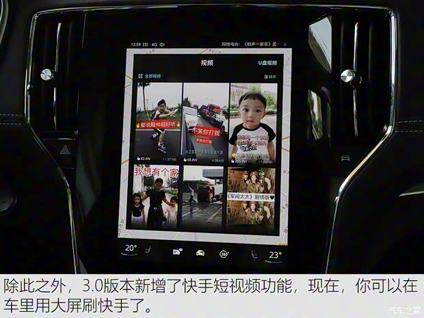 上汽集团 荣威RX5 2020款 20T 自动Ali智联网超越智尊版 上汽集团 荣威RX5 2020款 20T 自动Ali智联网超越智尊版