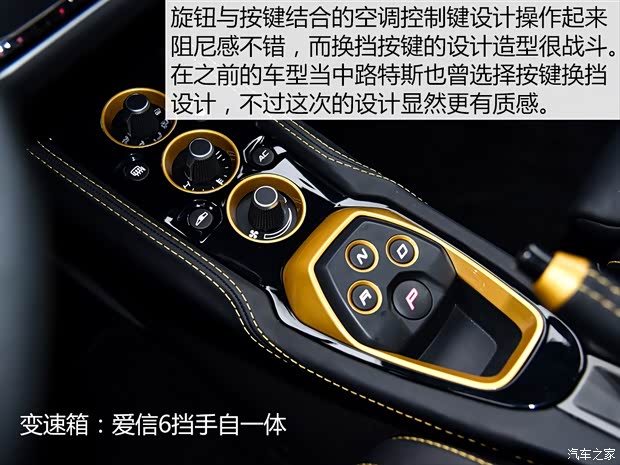 路特斯 Evora 2018款 GT410 Sport70周年限量版