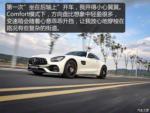 梅赛德斯-AMG AMG GT 2018款 AMG GT C 中国特别版 梅赛德斯-AMG AMG GT 2018款 AMG GT C 中国特别版