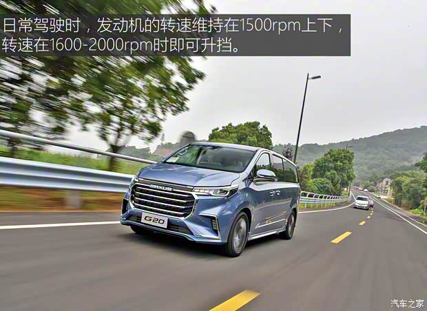 上汽大通MAXUS 上汽大通G20 2019款 首发款 2.0T 自动智尊版