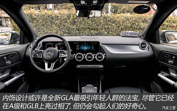 北京奔驰 奔驰GLA 2020款 GLA 200