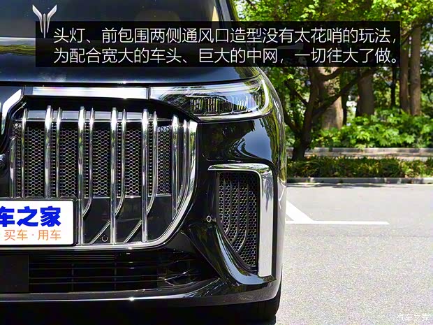 嵐圖汽車 夢(mèng)想家 2022款 超級(jí)增程 高配版