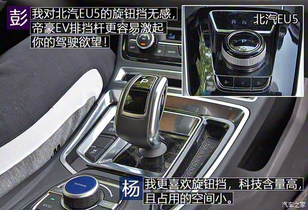 北汽新能源 北汽新能源EU5 2018款 R500 智风版 北汽新能源 北汽新能源EU5 2018款 R500 智风版