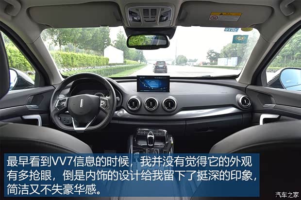 长城汽车 WEY VV7 2017款 2.0T 超豪型