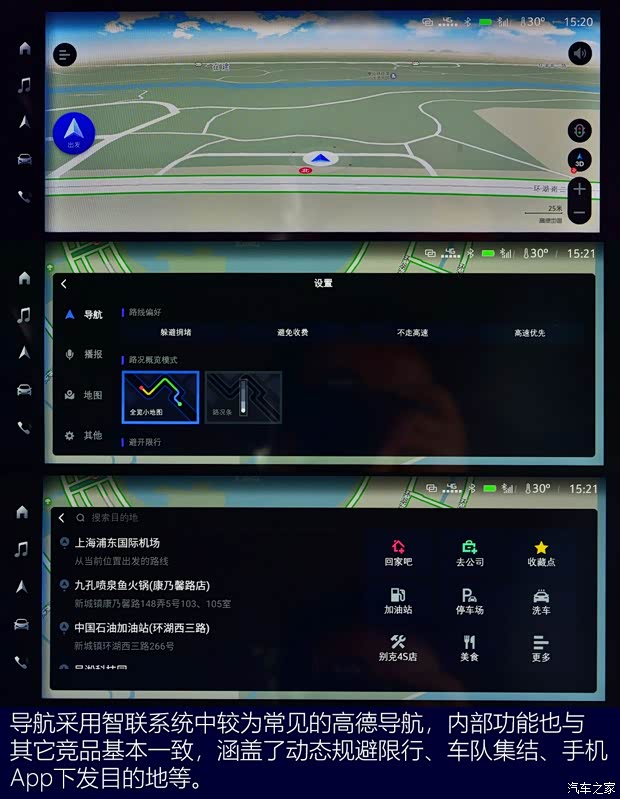上汽通用别克 别克GL8 2020款 Avenir艾维亚 六座贤礼版
