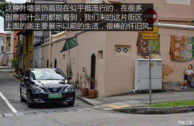 东风日产 轩逸·纯电 2018款 智尊版 东风日产 轩逸·纯电 2018款 智尊版