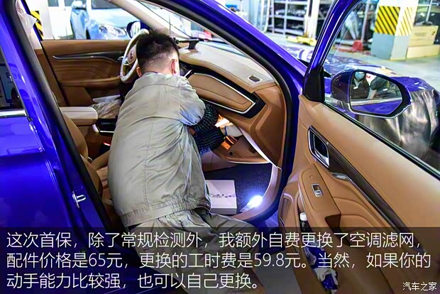 上汽集团 荣威MARVEL X 2018款 后驱版 上汽集团 荣威MARVEL X 2018款 后驱版