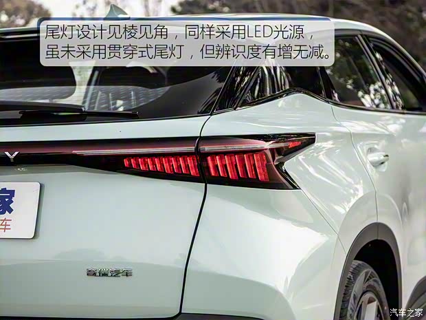 奇瑞汽车 奇瑞OMODA 5 2022款 高配版 奇瑞汽车 奇瑞OMODA 5 2022款 高配版