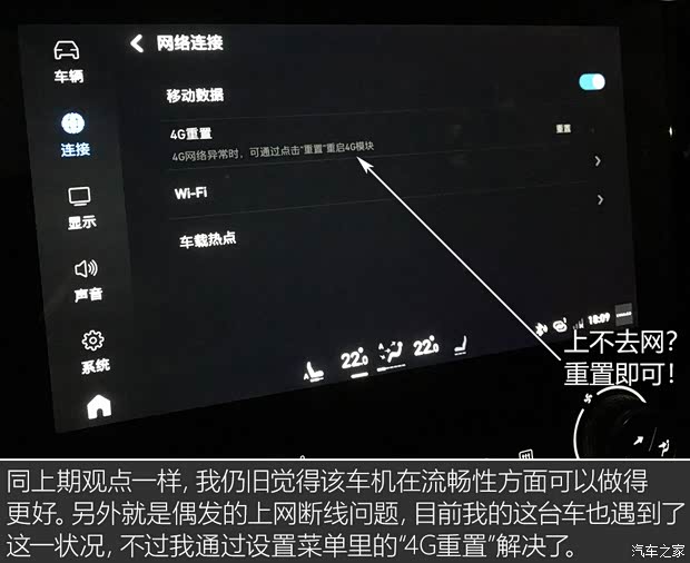 领克 领克02 2018款 1.5T 两驱劲Pro版