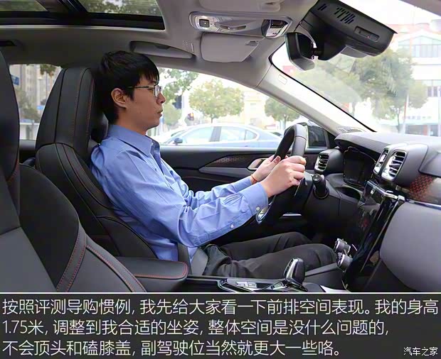 领克 领克02 2018款 1.5T 两驱劲Pro版