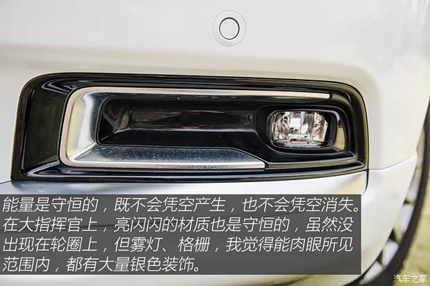 广汽菲克Jeep 大指挥官 2018款  2.0T 四驱御享版