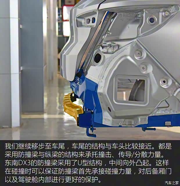 東南汽車 東南DX3 2018款 1.5T CVT旗艦型