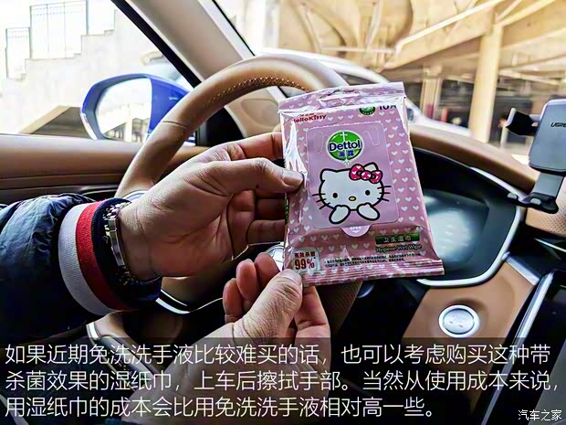 上汽集团 荣威MARVEL X 2018款 后驱版 上汽集团 荣威MARVEL X 2018款 后驱版