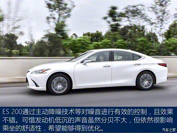 雷克萨斯 雷克萨斯ES 2018款 200 豪华版 雷克萨斯 雷克萨斯ES 2018款 200 豪华版