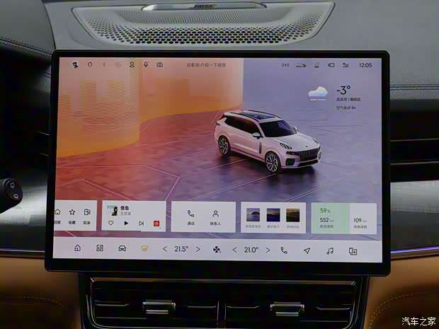 领克 领克09新能源 2024款 EM-P 基本型 六座 领克 领克09新能源 2024款 EM-P 基本型 六座