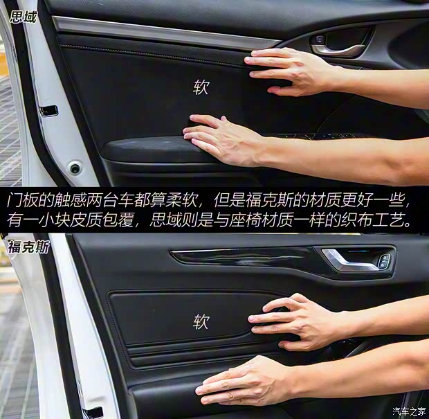 東風本田 思域 2021款 HATCHBACK 220TURBO CVT潮酷控 東風本田 思域 2021款 HATCHBACK 220TURBO CVT潮酷控