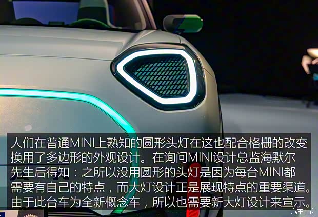 MINI MINI Aceman 2022款 Concept