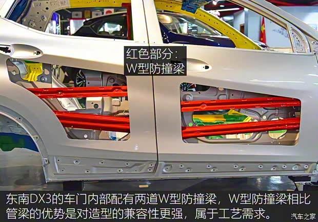 東南汽車 東南DX3 2018款 1.5T CVT旗艦型