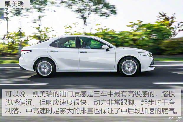 广汽丰田 凯美瑞 2019款 改款 2.5G 豪华版