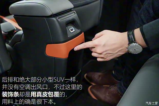 东风雪铁龙 云逸 C4 AIRCROSS 2018款 350THP 自动互联网逸臻版 东风雪铁龙 云逸 C4 AIRCROSS 2018款 350THP 自动互联网逸臻版