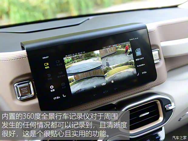 吉利汽车 吉利icon 2020款 旗舰型 吉利汽车 吉利icon 2020款 旗舰型