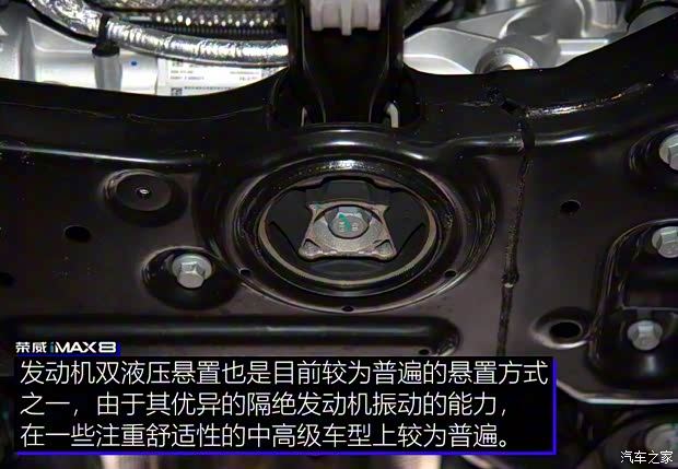 上汽集团 荣威iMAX8 2021款 400TGI 新赢家至尊版 上汽集团 荣威iMAX8 2021款 400TGI 新赢家至尊版