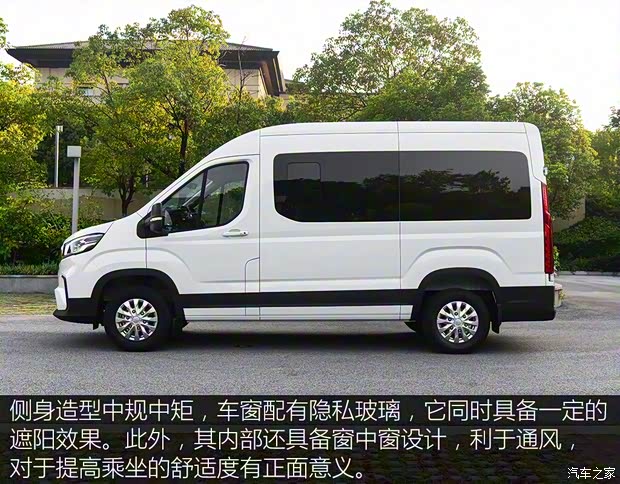 上汽大通 上汽MAXUS V90 2019款 2.0T 手動(dòng)智多星后驅(qū)單胎長軸高頂7座