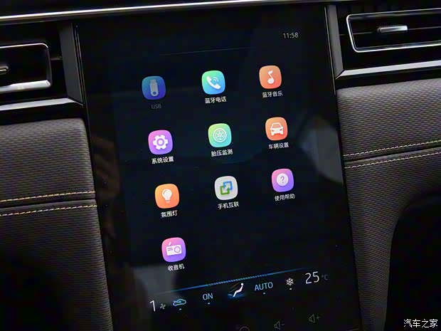 江淮汽車 嘉悅A5 2020款 1.5T 手動(dòng)超越型