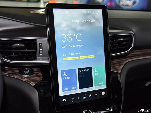 长安福特 探险者 2020款 EcoBoost 285 四驱钛金版 6座