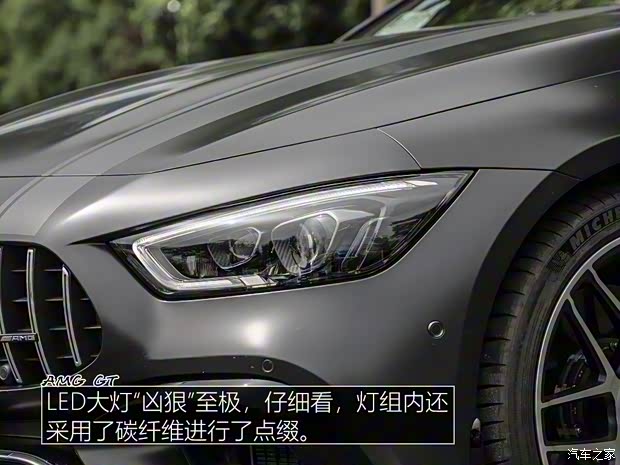 梅賽德斯-AMG AMG GT 2019款 AMG GT 63 S 4MATIC+ 四門跑車 先型特別版