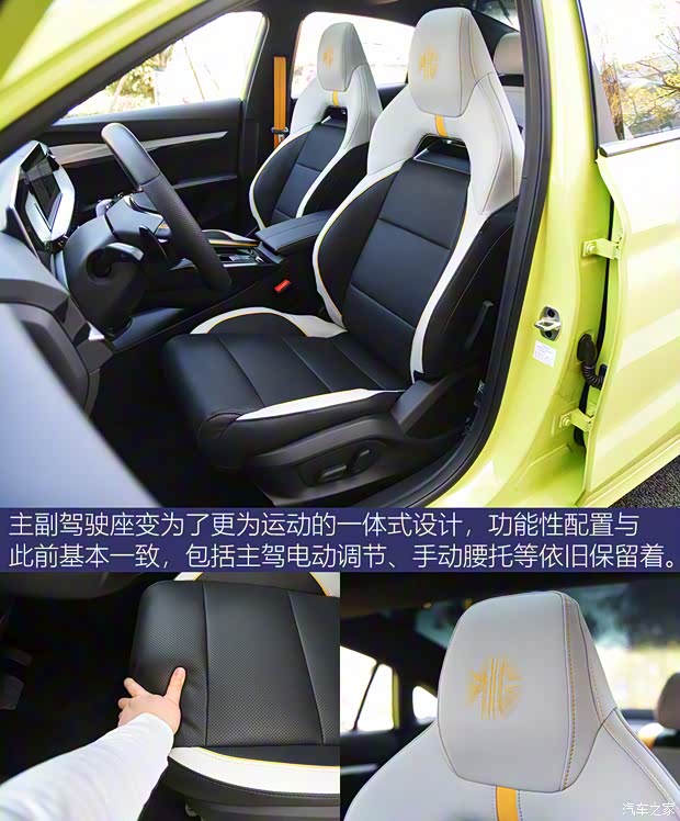 上汽集團(tuán) MG5天蝎座 2022款 1.5T Trophy運(yùn)動(dòng)旗艦版