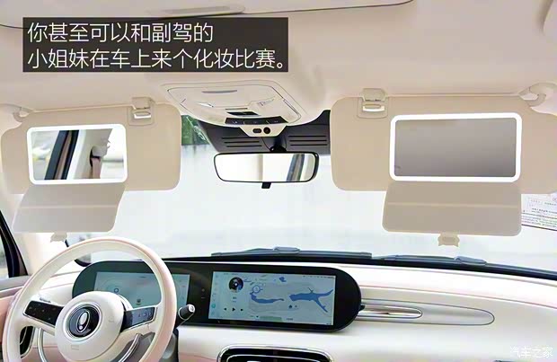 长城汽车 欧拉芭蕾猫 2022款 500km 天鹅湖版 长城汽车 欧拉芭蕾猫 2022款 500km 天鹅湖版