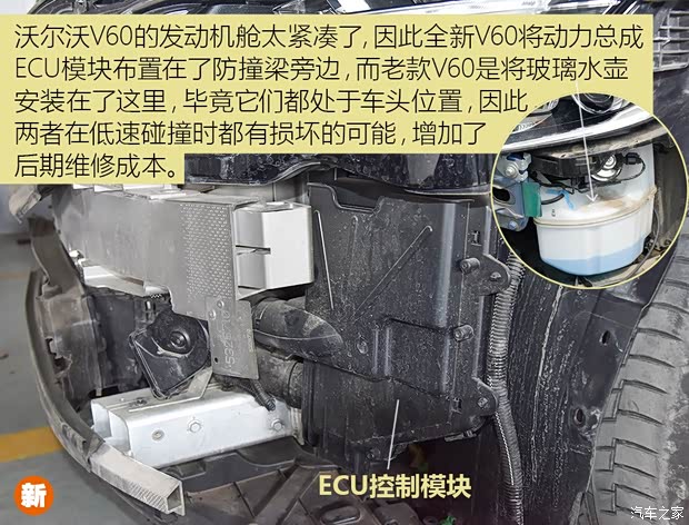 沃爾沃(進口) 沃爾沃V60 2020款 T5 智遠豪華版