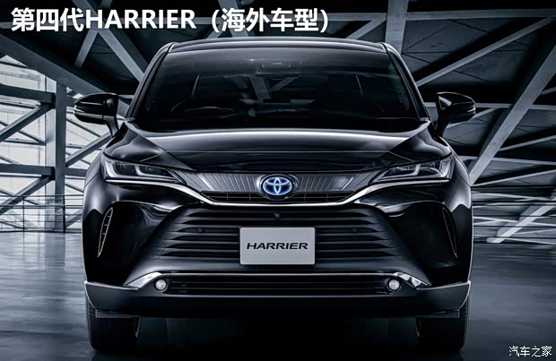 广汽丰田 威飒 2022款 双擎 2.5L CVT四驱至尊版