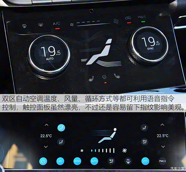 星途 星途LX 2019款 1.6T 星尊版