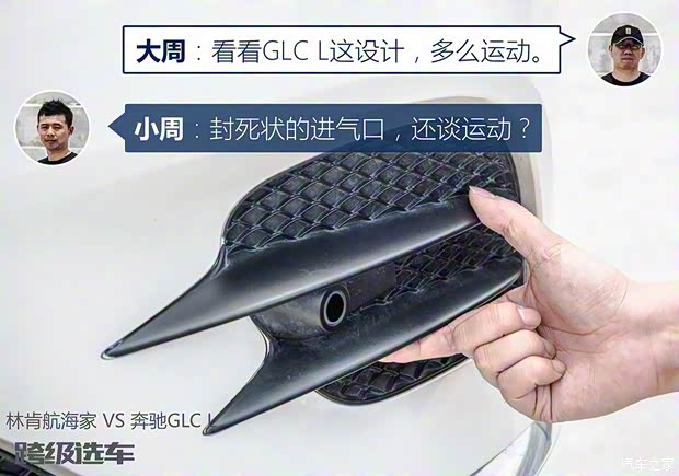 林肯 航海家 2019款 2.7T 四驅(qū)尊耀版 國V