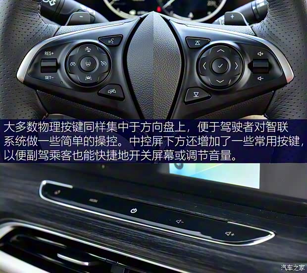 上汽通用別克 別克GL8 2020款 Avenir艾維亞 六座賢禮版