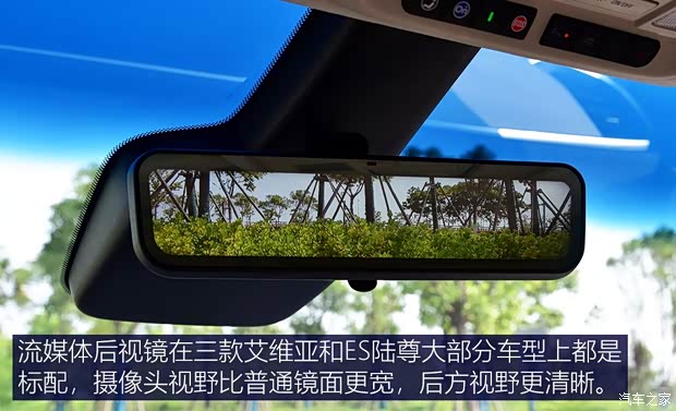 上汽通用別克 別克GL8 2020款 Avenir艾維亞 六座賢禮版