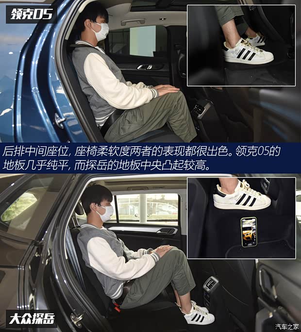 领克 领克05 2020款 2.0TD 四驱劲Halo