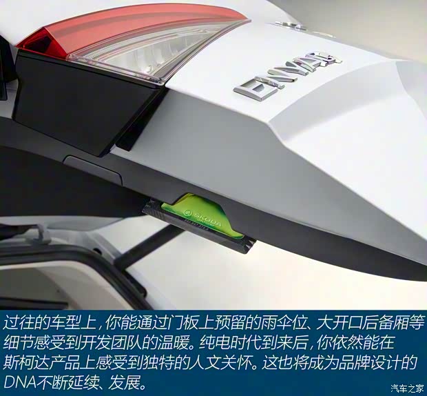 斯柯達(dá)(進(jìn)口) ENYAQ iV 2020款 Prototype
