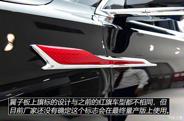 一汽紅旗 紅旗LS7 2022款 4.0T 4座