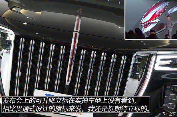 一汽紅旗 紅旗LS7 2022款 4.0T 4座